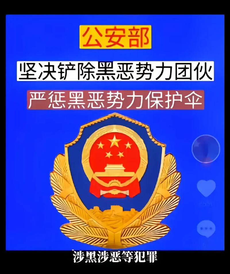 宁阳扫黑除恶举报电话_宁阳扫黑除恶都有谁_宁阳县扫黑除恶典型材料
