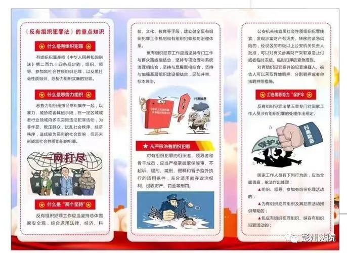 宁阳扫黑除恶举报电话_宁阳县扫黑除恶典型材料_宁阳扫黑除恶都有谁