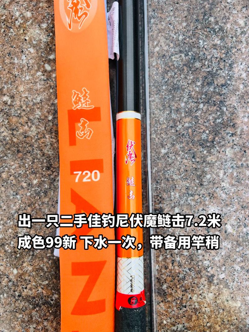 螺纹钢传统钓_螺纹钢二代对比佳钓尼_螺纹钢钓具