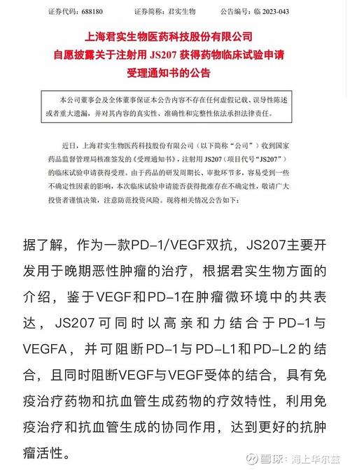 中国神药连续胜利，却让美国资本赚了近千亿，真让人五味杂陈！_中国神药连续胜利，却让美国资本赚了近千亿，真让人五味杂陈！_