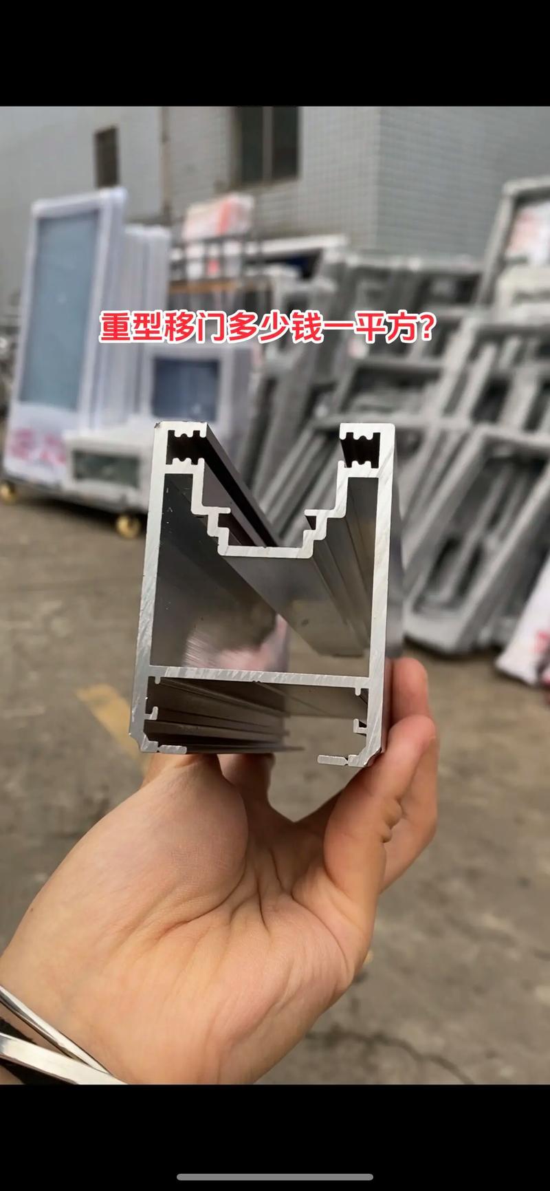 移门包覆材料有哪些_移门包覆铝材厂家_黑龙江移门包覆型材厂