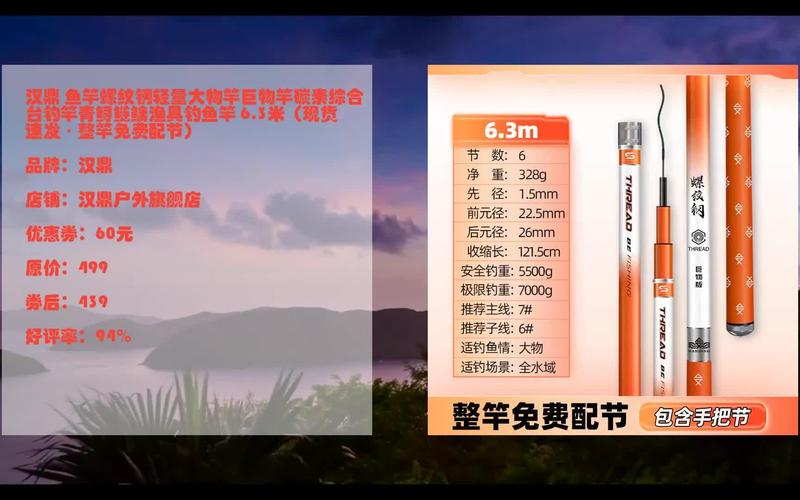 螺纹钢测试竿在哪买好一点_螺纹钢鱼竿什么意思_螺纹钢鱼竿评测视频
