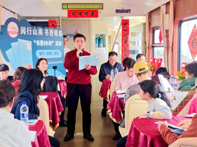 书香浸润岛城 美好与春同行 ——青岛银行"阅读越好·美好相伴"2025世界读书日公益活动温暖启幕_书香浸润岛城 美好与春同行 ——青岛银行"阅读越好·美好相伴"2025世界读书日公益活动温暖启幕_