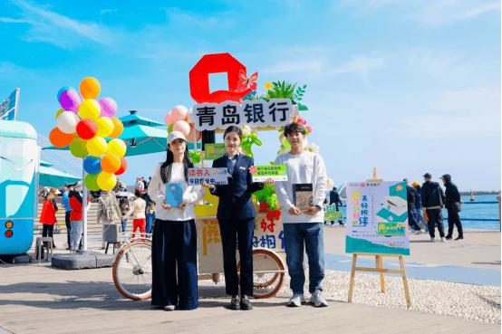 书香浸润岛城 美好与春同行 ——青岛银行"阅读越好·美好相伴"2025世界读书日公益活动温暖启幕_书香浸润岛城 美好与春同行 ——青岛银行"阅读越好·美好相伴"2025世界读书日公益活动温暖启幕_