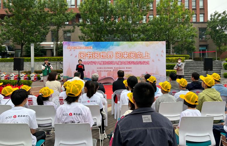 _书香浸润岛城 美好与春同行 ——青岛银行"阅读越好·美好相伴"2025世界读书日公益活动温暖启幕_书香浸润岛城 美好与春同行 ——青岛银行"阅读越好·美好相伴"2025世界读书日公益活动温暖启幕