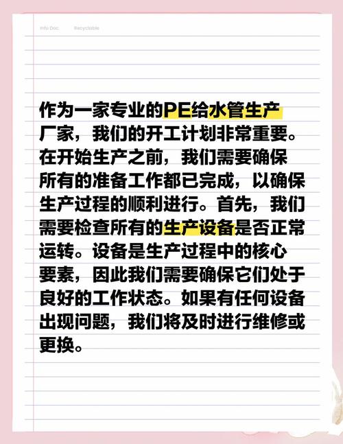管线材质编号_管材编号怎么编制_pe管材料编号怎么编