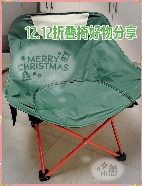 碳钢椅子_月亮椅怎么安装视频_月亮椅碳钢管材配件