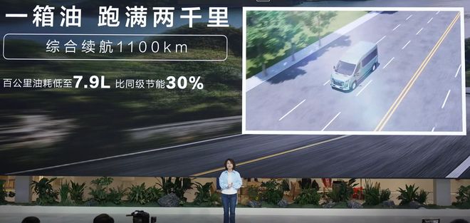 上汽大通MAXUS新途远界上市 售价32.98万元起