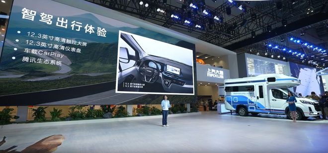上汽大通MAXUS新途远界上市 售价32.98万元起