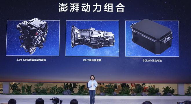 上汽大通MAXUS新途远界上市 售价32.98万元起