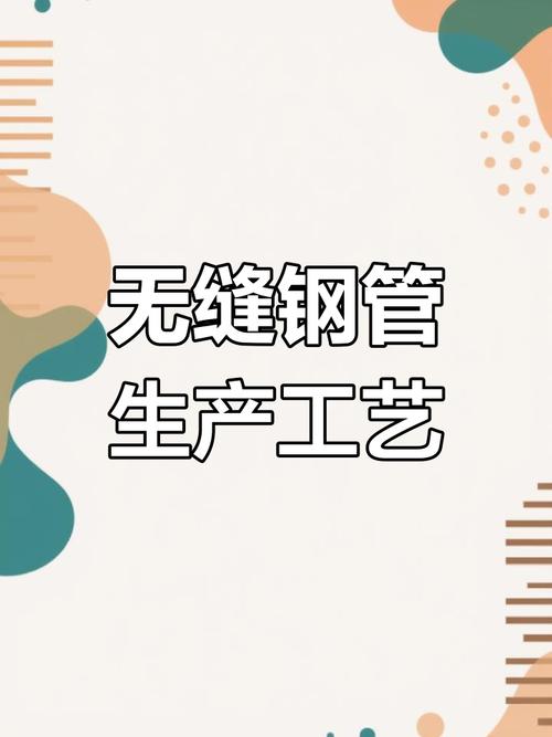 精密冷拔钢管生产厂家_冷拔无缝钢管厂招聘_鹤岗冷拔精密无缝钢管厂