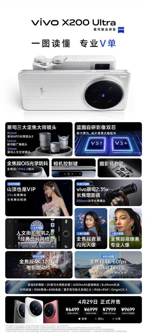 换机是新机吗_换新机是啥_