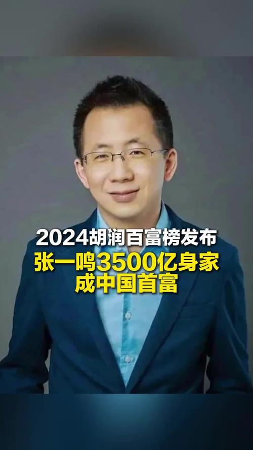 _立白老板狠狠地给胡润上了一课！_立白老板狠狠地给胡润上了一课！
