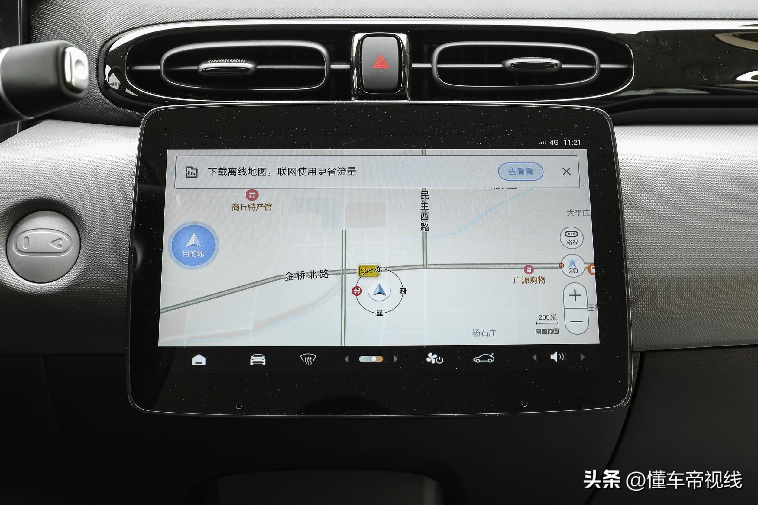 车型限时优惠_限时购车新方案_