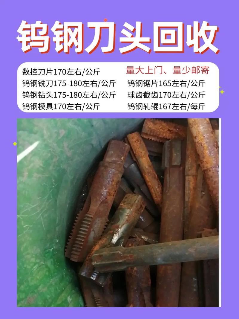 太原废钢回收价格今日价_太原废钢铁回收公司_太原废钢材回收公司电话