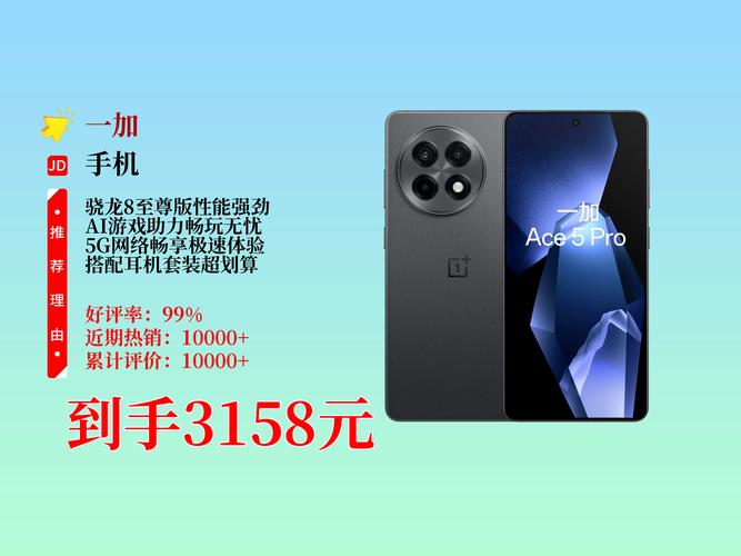 性价比比较高的旗舰机__性价比旗舰
