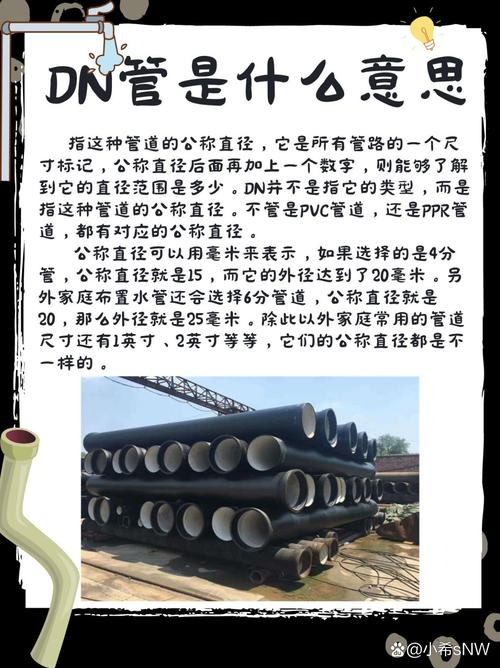 直径108无缝钢管壁厚是_无缝钢管108*4什么意思_dn108无缝钢管直径是多少