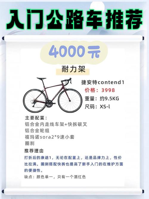 _老自行车的价格_老自行车回收价格