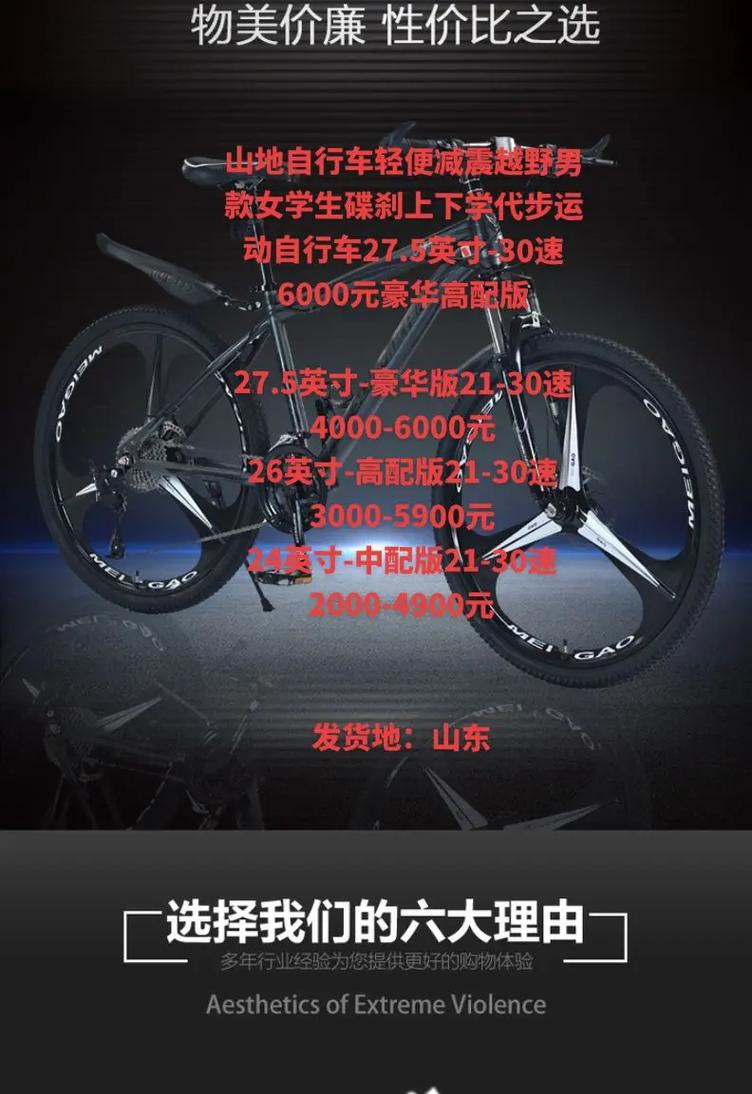老自行车回收价格_老自行车的价格_