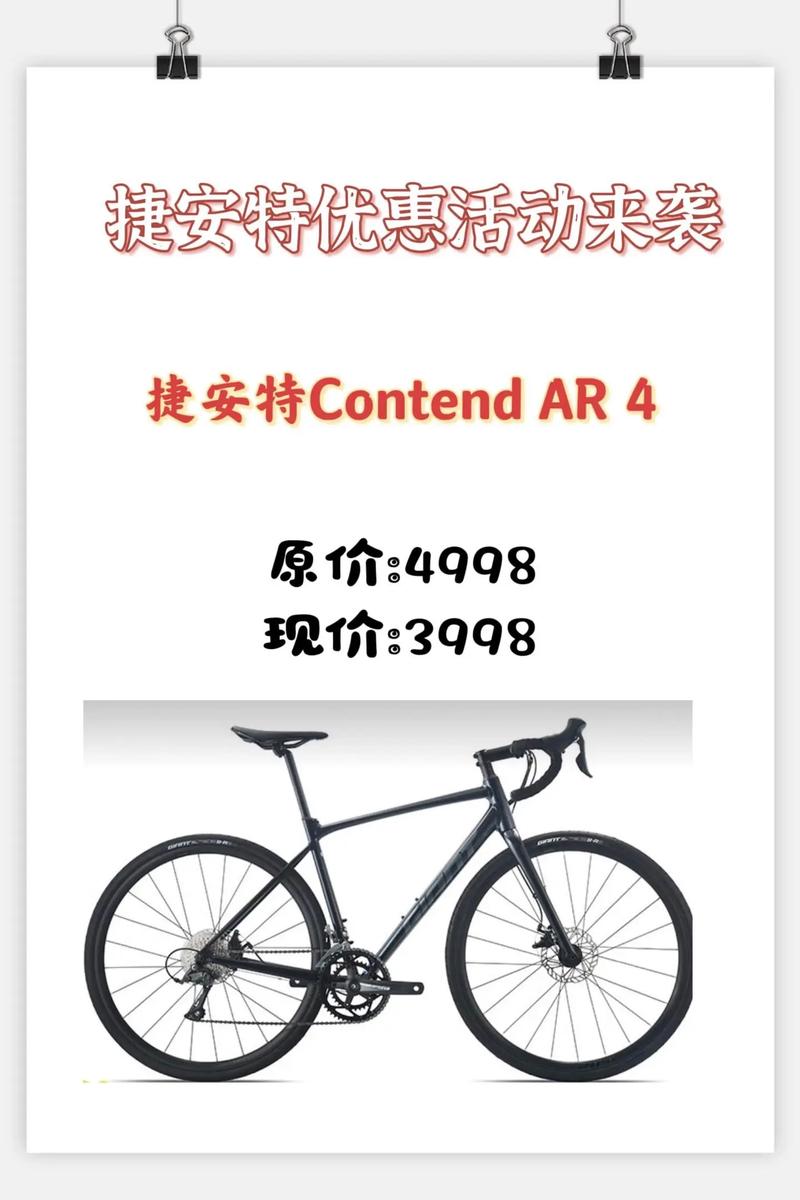 _老自行车回收价格_老自行车的价格