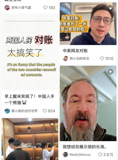 小红书中美汽车对账，才发现美国人对自己的车价这么不敏感__小红书中美汽车对账，才发现美国人对自己的车价这么不敏感