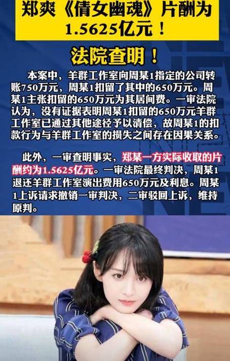 钢铁侠的片酬为什么这么多高_钢铁侠一天的片酬多少元_钢铁侠的片酬