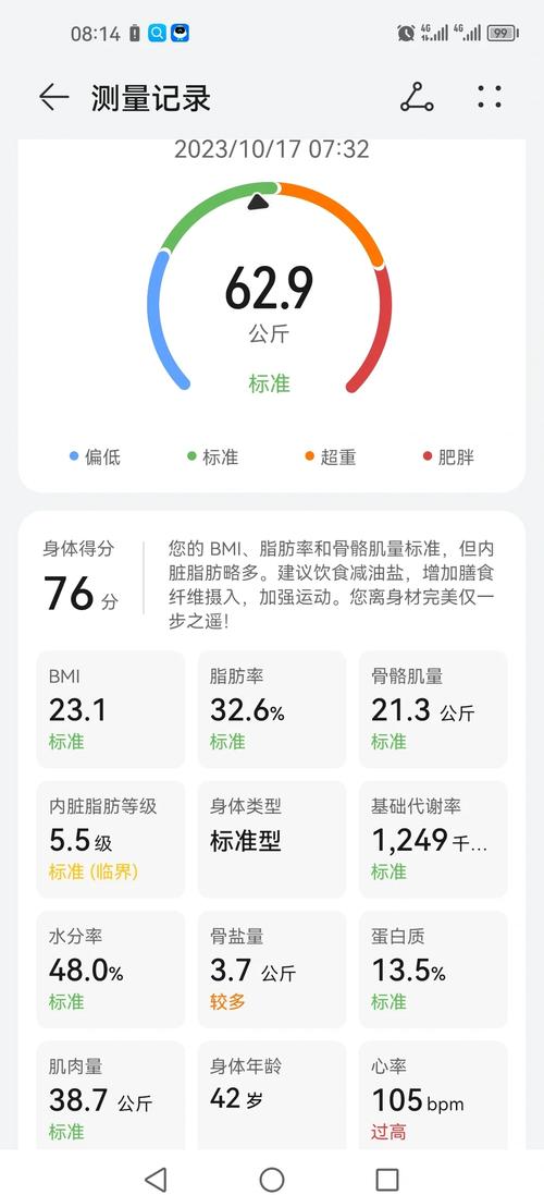 小米科研与华为__华为小米创新