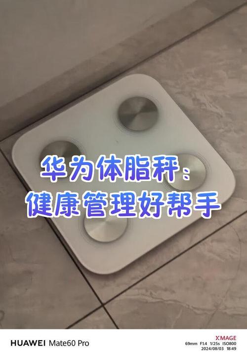 华为小米创新__小米科研与华为