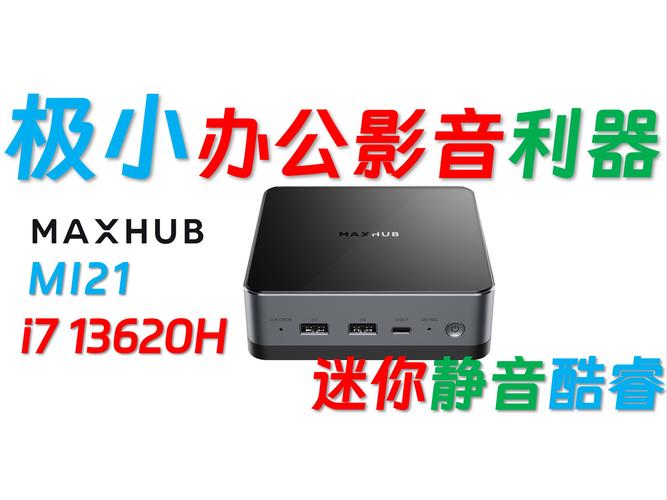 铝合金机箱外壳型材__牛人diy合金铝电脑机箱