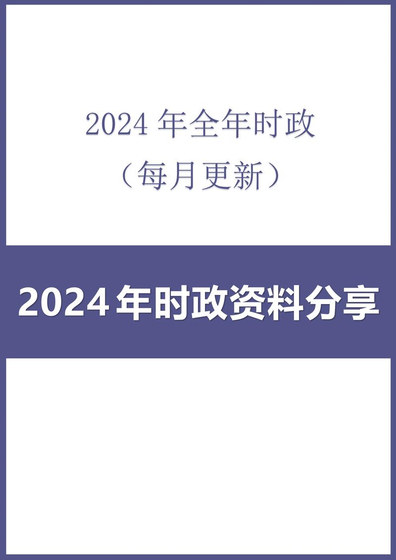 _特斯联手握23亿订单，发力空间智能，港股IPO箭在弦上_特斯联手握23亿订单，发力空间智能，港股IPO箭在弦上