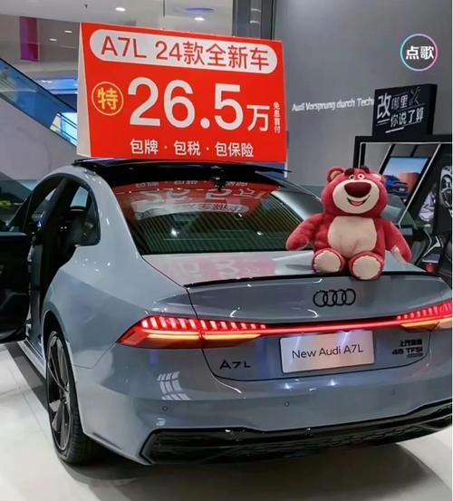 奥迪没有框架的车门__奥迪suv无框车门