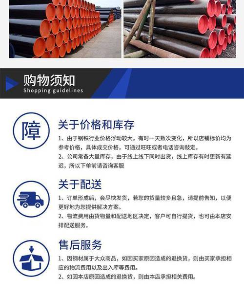 X52无缝钢管批发价_无缝钢管经销商_附近无缝钢管市场