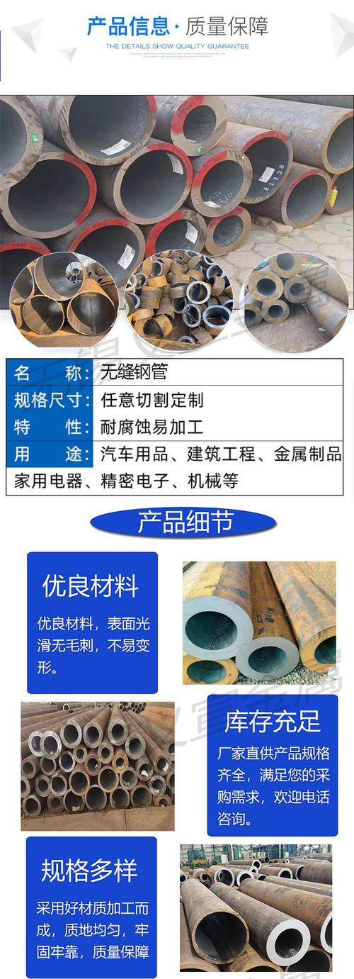 孝感厚壁无缝钢管加工厂_无缝钢管厂厂家_无缝钢管厂家电话