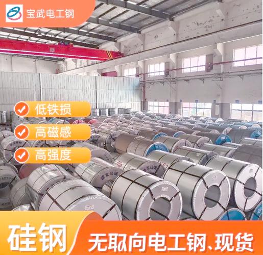 宝武钢铁昆钢钢丝绳招标_武钢集团钢丝绳厂_昆明钢铁宝武