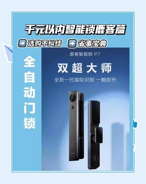 _小米人脸识别智能门锁_米家人脸识别门锁