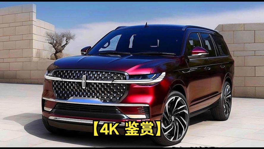 林肯美元_美国林肯领航者价格_