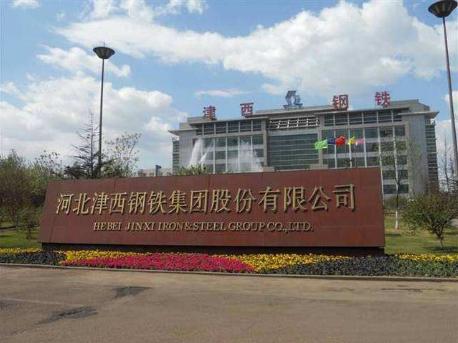 津西钢铁三产公司叫什么_津钢铁西三产叫公司吗_津西钢铁产能
