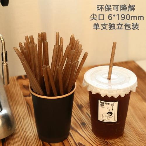 咖啡渣做的吸管_咖啡渣环保杯制作流程_咖啡渣环保吸管材料
