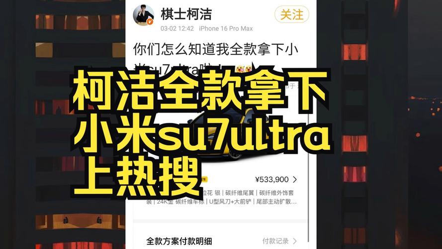 _小米智能汽车有限公司_小米智能出行是干什么的