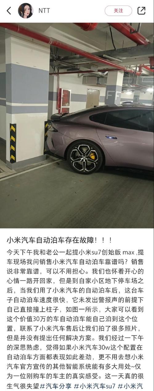 小米智能汽车有限公司_小米智能出行是干什么的_