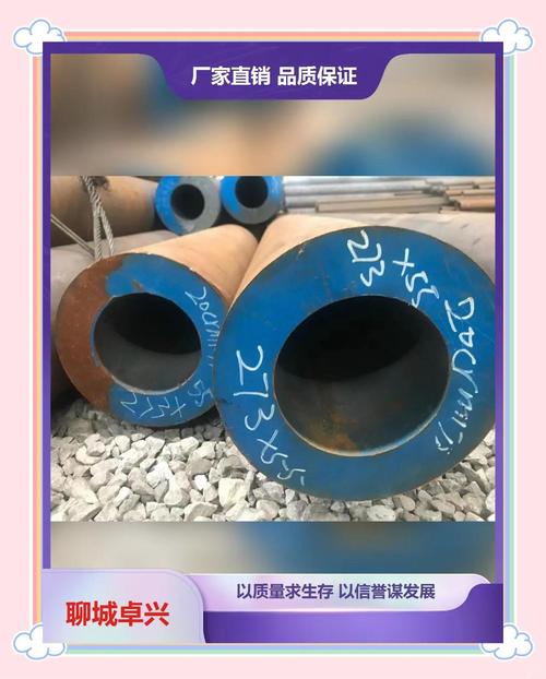 燃气无缝钢管焊接有什么要求_燃气用无缝钢管规格型号_永春煤气管道无缝钢管