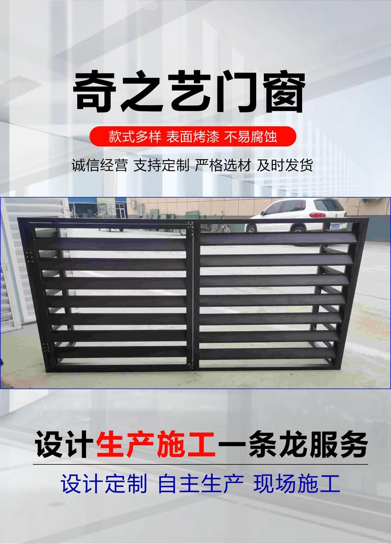 南阳户外百叶窗型材批发_南阳批发户外窗型材百叶窗电话_南阳批发户外窗型材百叶窗厂家