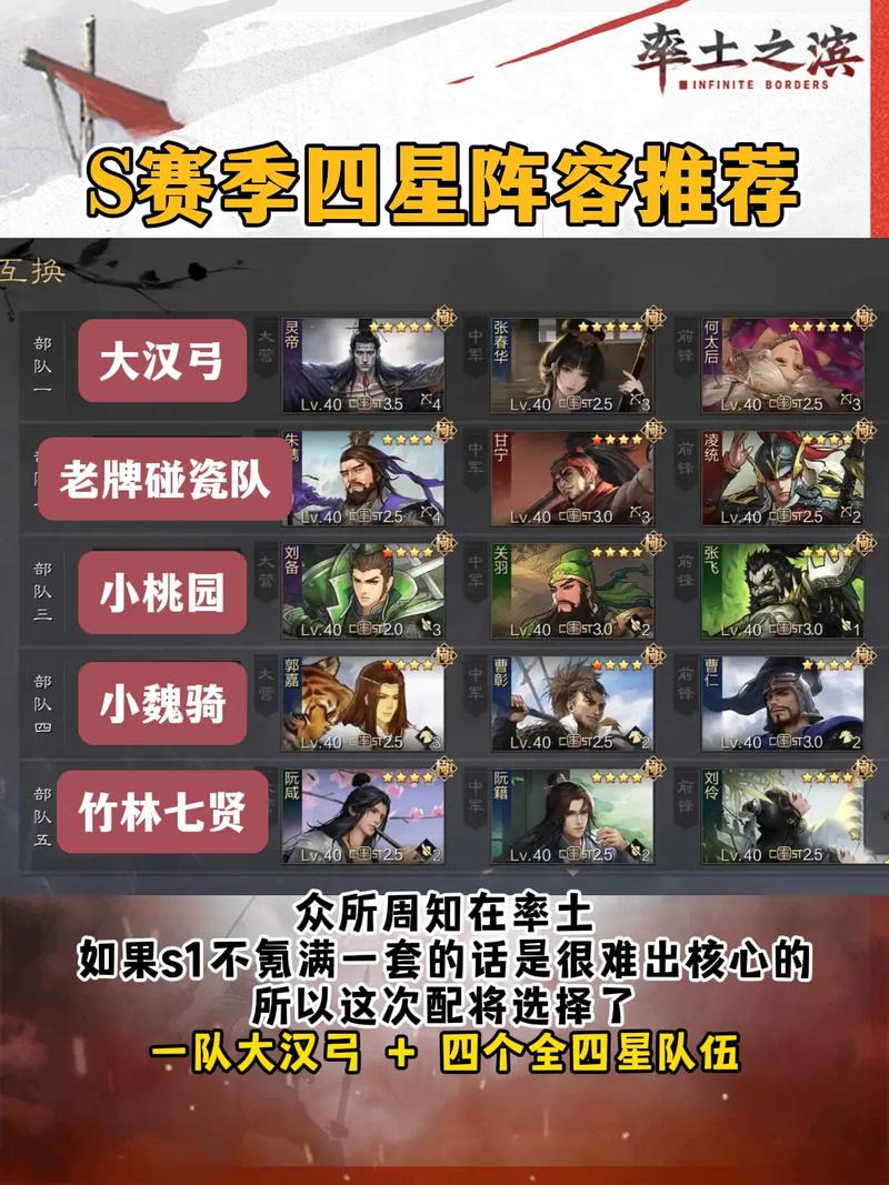 率土s3的钢板车头是指_率土s3的钢板车头是指_率土s3的钢板车头是指