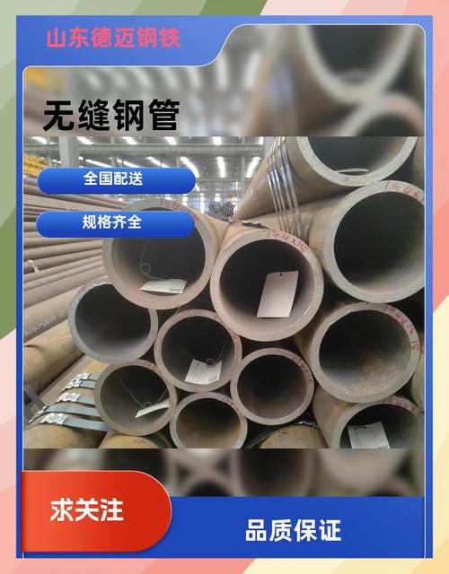 开封市无缝钢管定制店地址_开封一大街钢材市场地址在哪_自贡瓦市蛋糕店地址