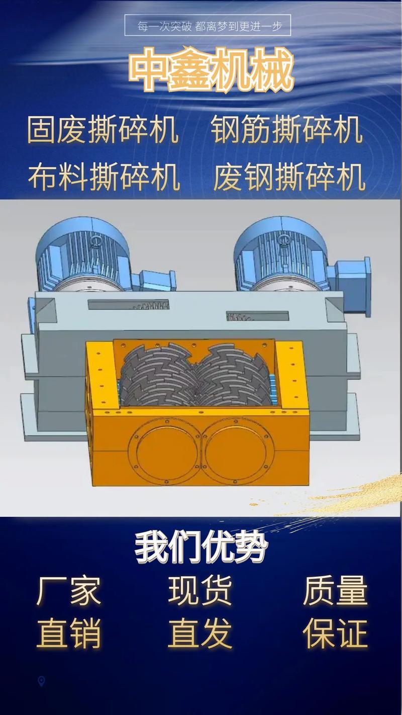 废钢铁破碎机现场视频_废钢破碎加工工艺视频教程_废钢破碎线生产工艺