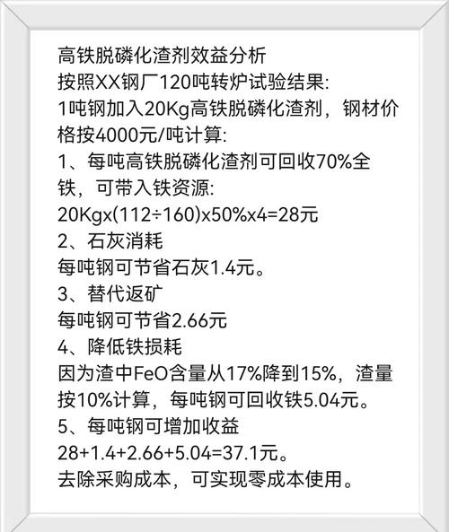 碳素结构钢的性能_碳素结构钢特性_碳素结构钢特点是什么样的