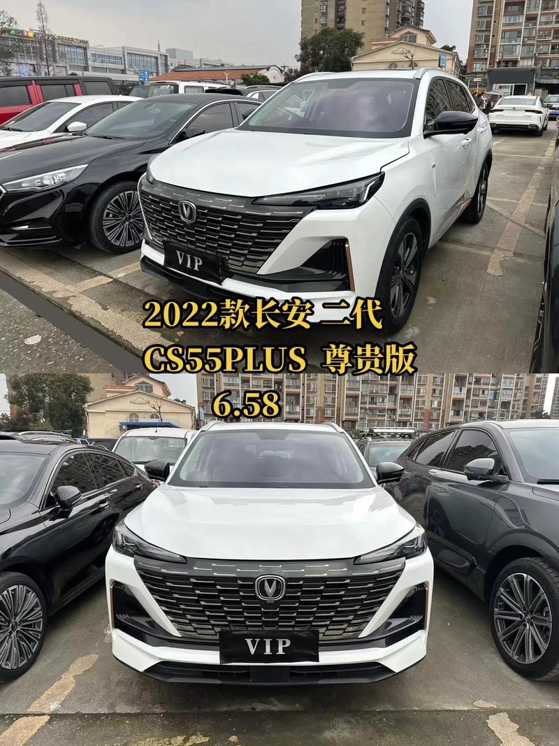 长安老旧卡顿更新车机系统还原__长安车机系统升级