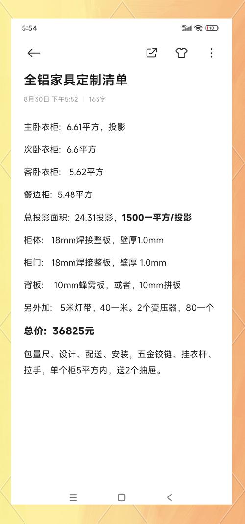 铝合金型材一米多少钱_铝合金型材多少钱一米_合金铝材料