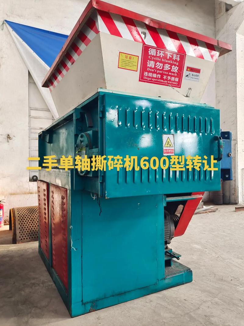 3000型废钢撕碎机视频_青海废钢单轴撕碎机直销_废钢撕碎机_小型废钢撕碎机