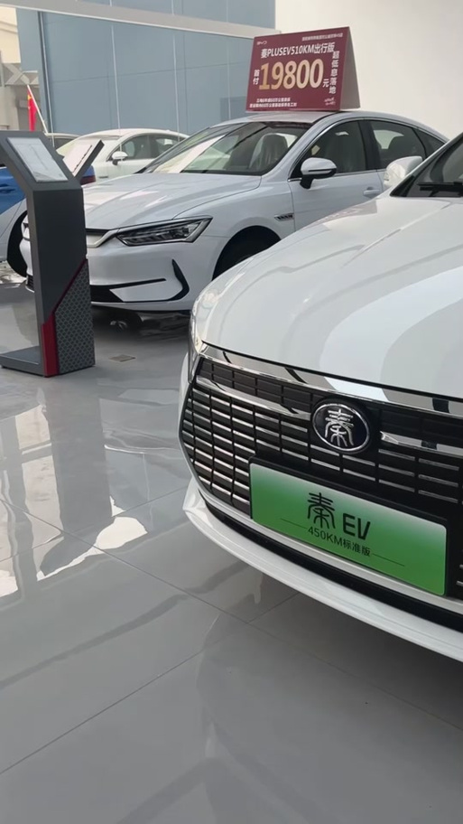 比亚迪秦汽车价格表_比亚迪秦什么价格及图片_